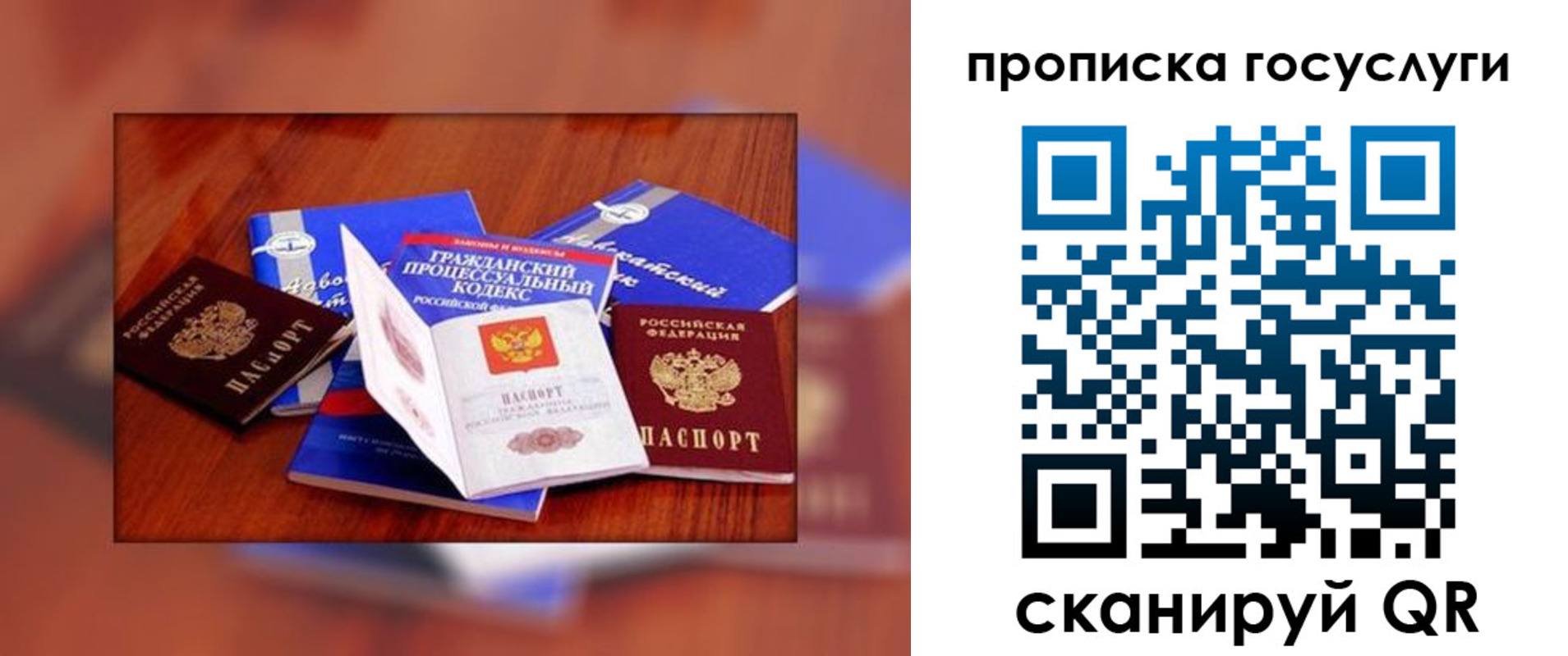 временная регистрация купить в Вятских Полянах