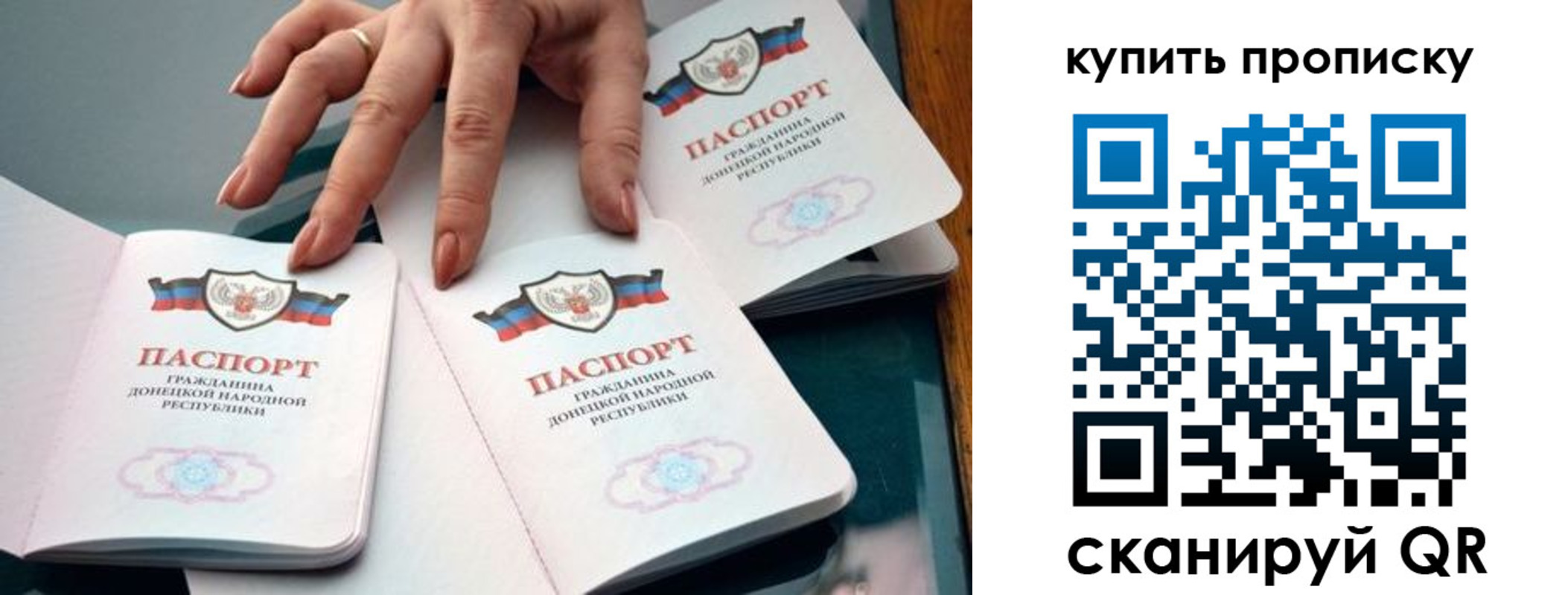 где прописаться в Вятских Полянах