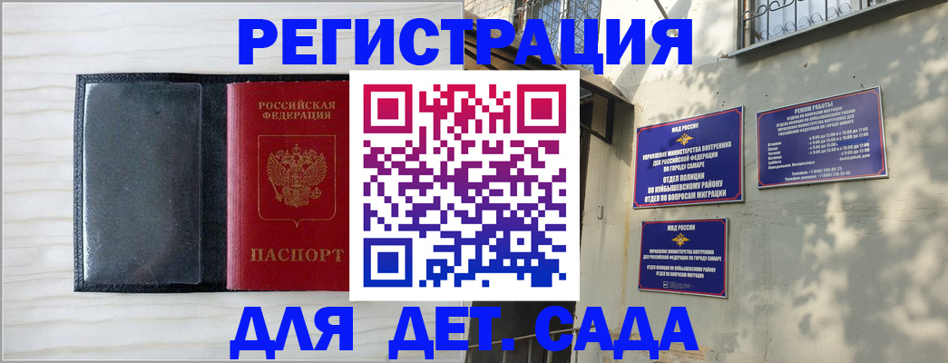 прописка регистрация в Вятских Полянах