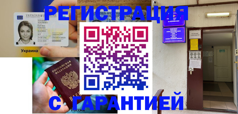 где прописаться в Вятских Полянах